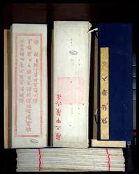 Hojas de examen chinas