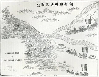 Mapa chino de la Gran Inundación, de 