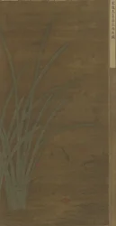 Flores caídas, peces jugando, dinastía Ming o Qing