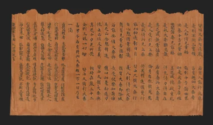 Manuscrito del Sutra sobre la Solemne Obtención de la Budeidad, siglos VII-VIII