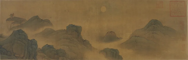 Sol y luna sobre tierra y mar, dinastía Ming o Qing, siglo XVII-XVIII