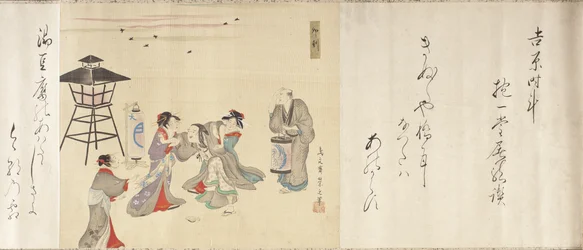 Todo el día en Yoshiwara