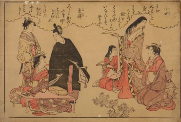 Dos poetas inmortales - Ono no Komachi y Fujiwara Kanesuke (?) en compañía de mujeres y una niña