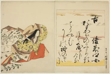 La poetisa Shunzei no Musume, de la serie Las treinta y seis poetisas inmortales (Nishikizuri onna sanjurokkasen)