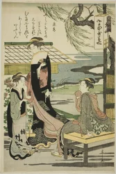 Yasuhide, de la serie "Seis Poetas Inmortales (Rokkasen)"
