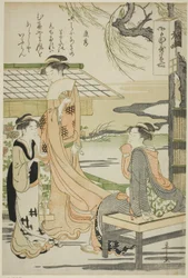 Yasuhide, de la serie "Seis poetas inmortales (Rokkasen)"