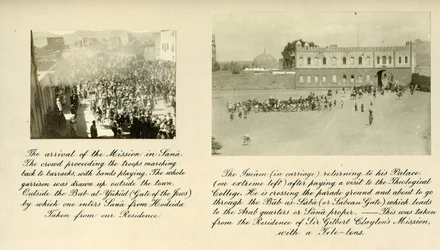 El Imán (en carruaje) regresando a su Palacio