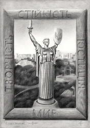 Monumento a la Patria de Kiev