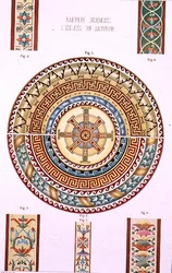 Mosaico de Roseta de Kahrije Dzamissi, la Iglesia del Salvador, de 