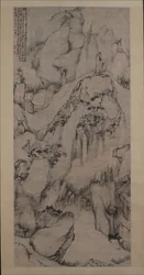 Los pinos extraños del Monte Tiantai