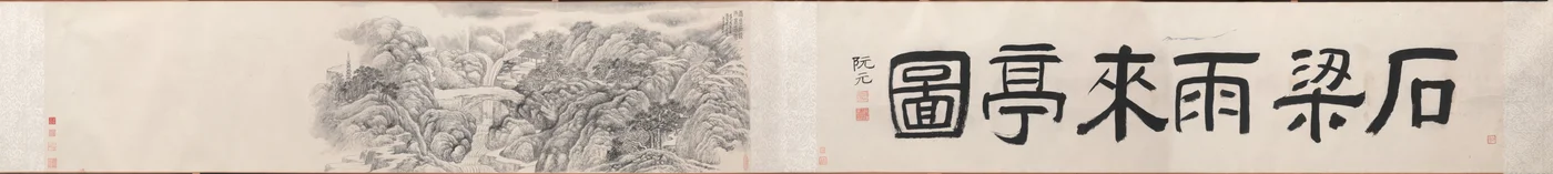 Rain-coming Pavilion by the Stone Bridge at Mt. Tiantai