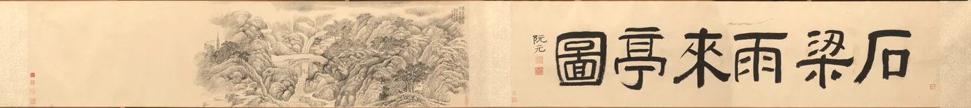 Pabellón de la lluvia que viene junto al puente de piedra en el Monte Tiantai, 1848