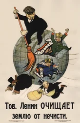 Camarada Lenin limpia la tierra de basura Póster, 1920