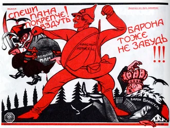 ¡Date prisa, da más de eso!.. Póster, 1920