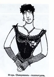 Igor Severyanin 1887-1941 Caricatura, 1915