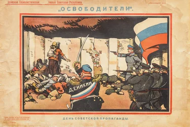 Libertadores, 1919
