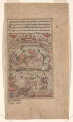 Eruditos hindúes y musulmanes traducen el Mahabharata del sánscrito al persa, ilustración del Razmnama (Libro de la Guerra) 1598-99 (tinta y color sobre papel)