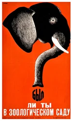 Póster para el zoológico de Leningrado