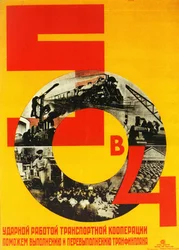 El plan quinquenal en cuatro años