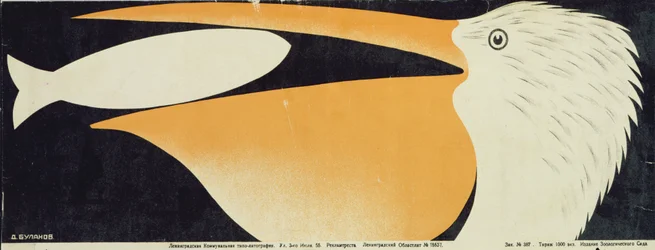 Póster del zoológico, 1928