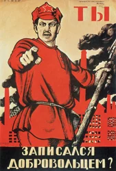 "Cartel de propaganda "Tú, ¿ya eres voluntario?