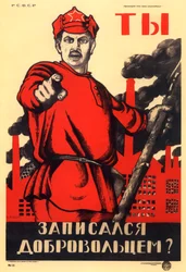 ¿Te has ofrecido como voluntario para el Ejército Rojo?, cartel de agitación soviético, 1920