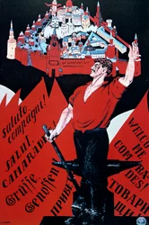 Viva la Juventud Internacional, 1921