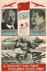 ¡Viva nuestro querido e invencible Ejército Rojo!