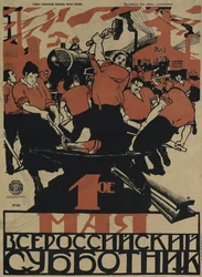 El 1 de mayo es el subbotnik de toda Rusia, 1920