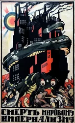 Cartel de propaganda comunista