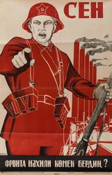¿Qué has hecho para ayudar al frente? 1941
