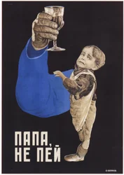 Papá, no bebas, 1929