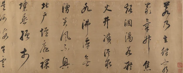 Extracto del Poema en Prosa Sobre la Nieve de Xie Huilian