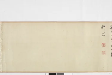 Copia a mano alzada de la escritura de Zhang Xu del registro de piedra