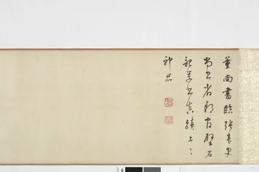 Copia a Mano Alzada de la Escritura de la Piedra de Zhang Xu