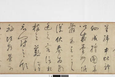 Copia a mano alzada de la escritura de la piedra de Zhang Xu