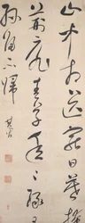 Poema de Wang Wei