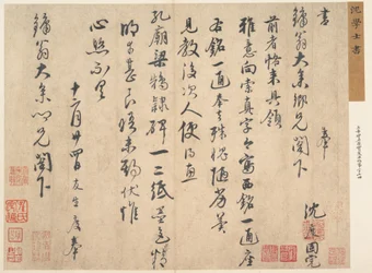 Carta a Liang Zhongren (hoja de álbum; tinta sobre papel)