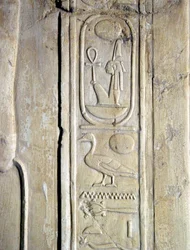 Antigüedad egipcia: cartucho del faraón Amenhotep III (Amenofis) (1387-1348 a. C.). Tumba de Kherouef (TT192) (XVIII dinastía)