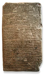 Tableta de El Amarna, c.1350 a.C.