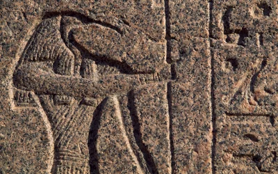 Representación de Toth, detalle de inscripción y relieve de Toth y Horus, sarcófago de Amenhotep, Menfis (Lista del Patrimonio Mundial de la Unesco