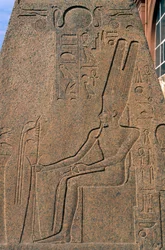 Relieve del obelisco de Ramsés II en el jardín del Museo Egipcio de El Cairo, Egipto, Civilización egipcia, Nuevo Reino, Dinastía XIX