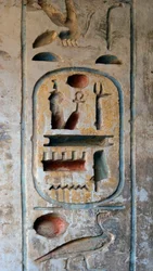 Antigüedad egipcia: cartucho del faraón Ramsés III. Templo funerario de Ramsés III (1187-1156 a. C.). Luxor, Medinet Habu, Egipto
