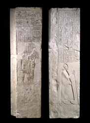 Jamba de puerta que representa al rey Nectanebo I siendo amamantado por Hathor, 380-343 a.C., Período Tardío (caliza)