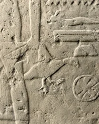 Detalle del relieve de Pehenuka, Reino Antiguo, 2465-2323 a.C.