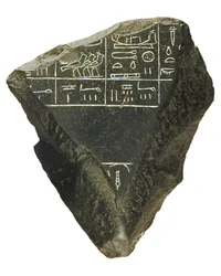 Fragmento de la Piedra de Palermo (piedra)