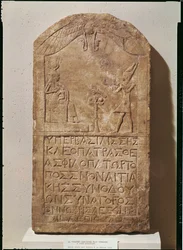 Estela dedicada a Isis que representa a Cleopatra VII (69-30 a.C.) haciendo una ofrenda a Isis amamantando a su hijo, Horus, 51 a.C.