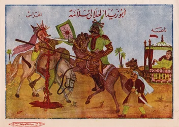 La leyenda de los Banu Hilal (o Beni Hilal), una tribu árabe de 200.000 individuos de la región del Néyed en Arabia, conducida por su líder Abu Zayd al-Hilali en el siglo XI al Egipto fatimí. Imagen islámica egipcia