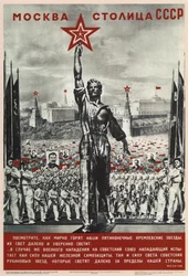 Moscú es la capital de la URSS, 1940