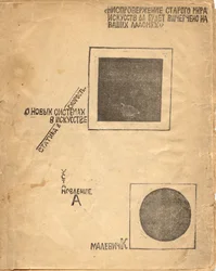 Sobre nuevos sistemas en el arte: Estática y velocidad después de Malevich, 1919
